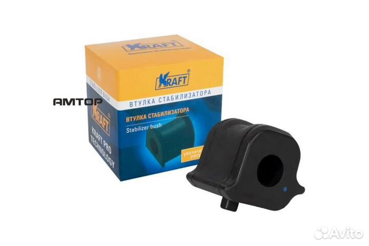 Kraft KT 884683 Втулка стабилизатора переднего пра