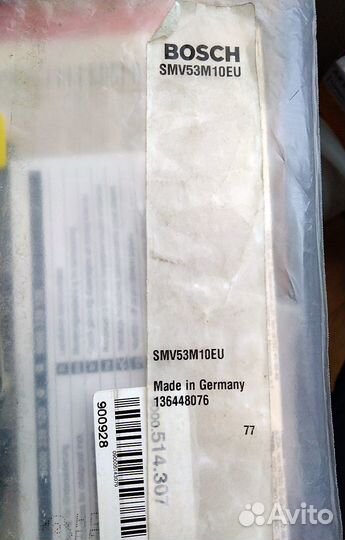 Запчасти от разобранной (своей) пмм Bosch