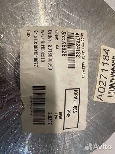 417224182 шкив вариатора