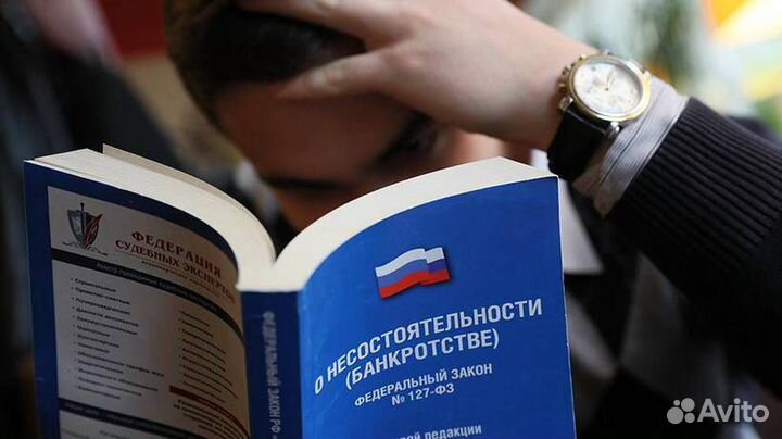 Банкротство физических лиц по договору с гарантией