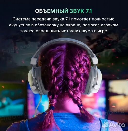 Компьютерные наушники Fifine H6 Gaming, Новые