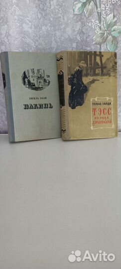 Старые книги