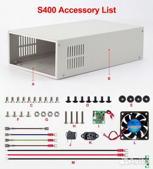 Корпус S-400 для блока питания