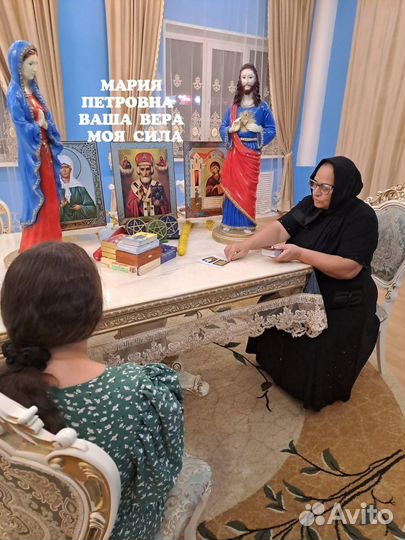 Сохраню семью. Гадание. Приворот. Верну мужа/жену