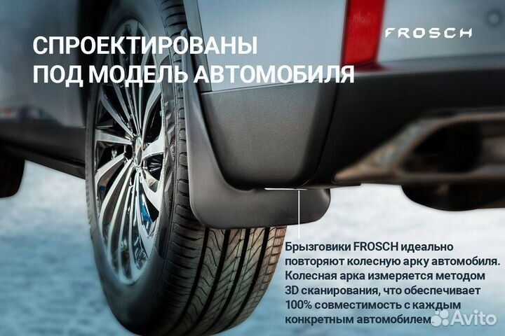 Брызговики передние renault Duster, 2018- 2 шт. (optimum) в пакете / Рено Дастер