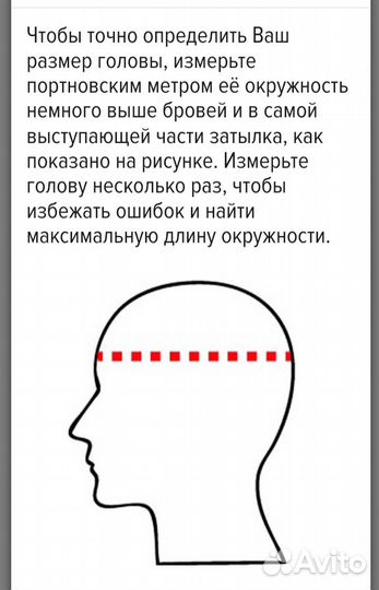 Фуражка мужская