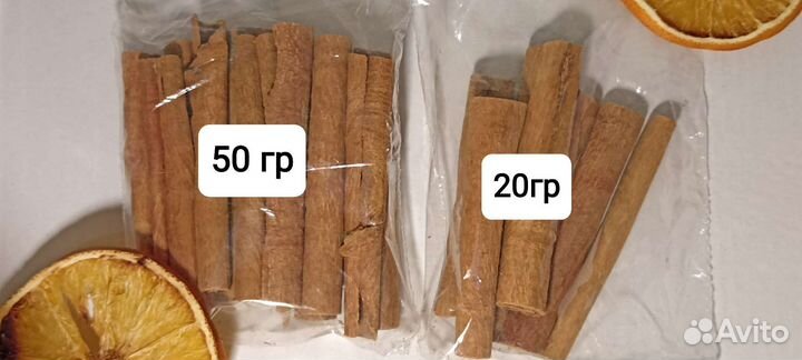 Специя Корица (палочки) 20/50/100 гр