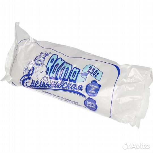 Вата медицинская стерильная, нестерильная