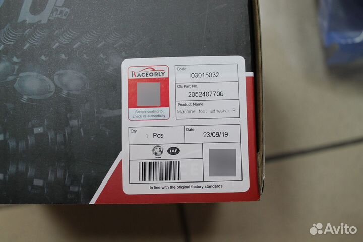 Опора двигателя правая W205 A2052407700