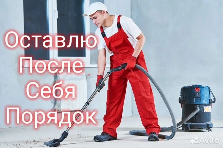 Услуги сантехника, отопление, водоснабжение