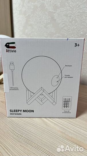 Светильник ночник Луна