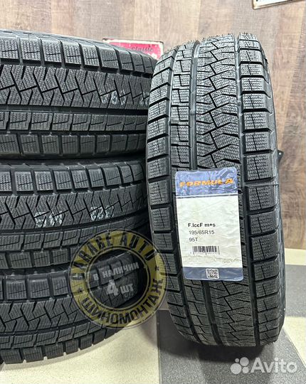 Pirelli Formula Ice FR 195/65 R15 95T