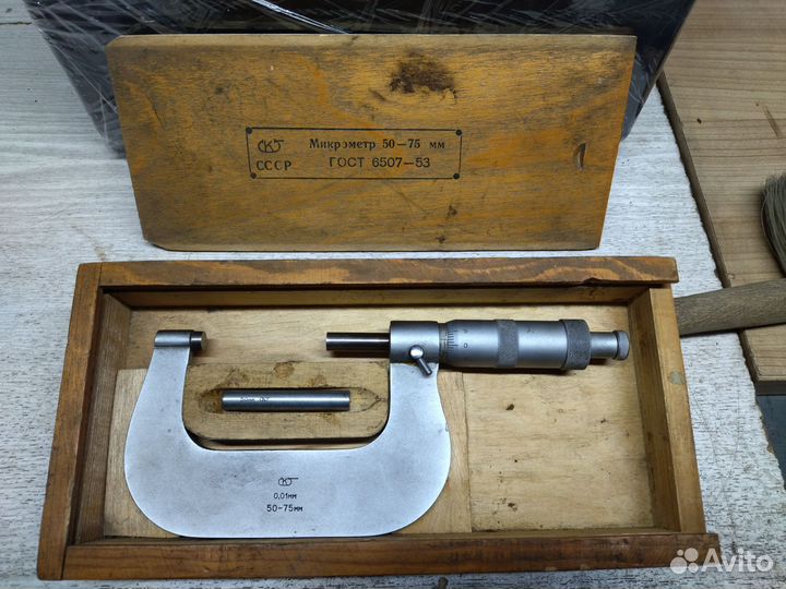 Микрометр МК 50-75 мм