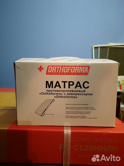 Противопролежневый матрас