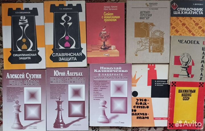 Книги о спорте