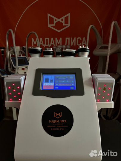 Аппарат KIM 8 Slimming Machine 6 в 1