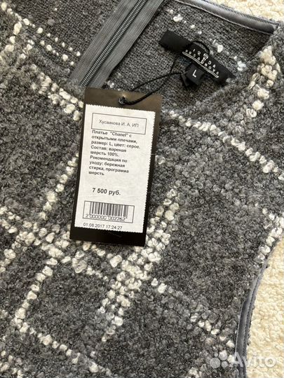 Костюм женский 46 48