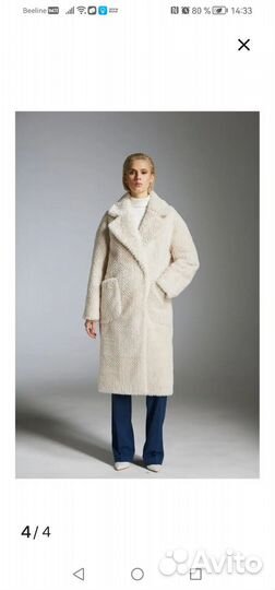 Пальто женское