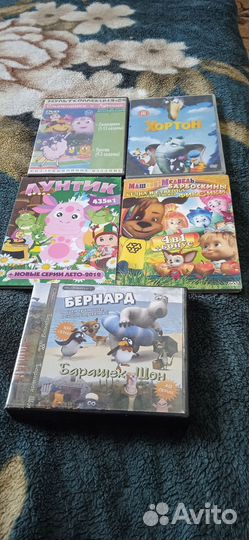 Диски с мультфильмами
