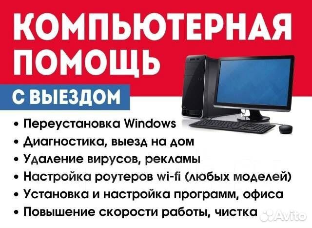 Ремонт бытовой техники,телефонов телевизоров