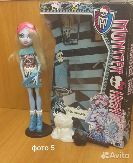 Куклы Монстер Хай в коробке