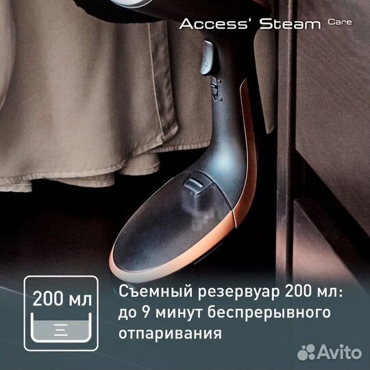 Отпариватель Tefal Steam Care DT9100E0