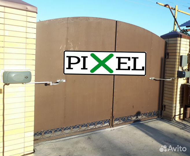 Автоматика