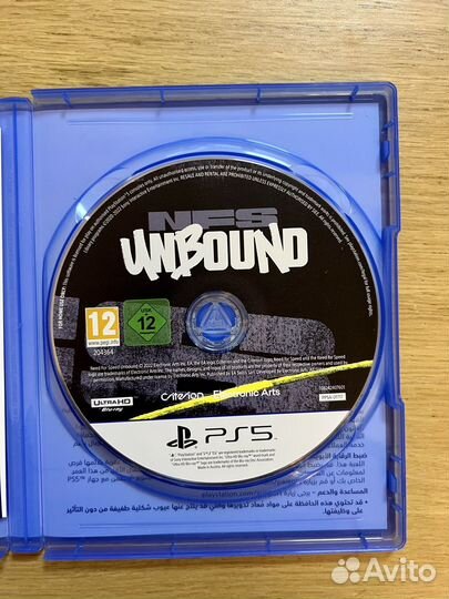 Диск NFS Unbound для PS5