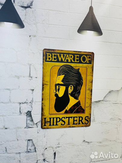 Декор на стену Beware of Hipsters