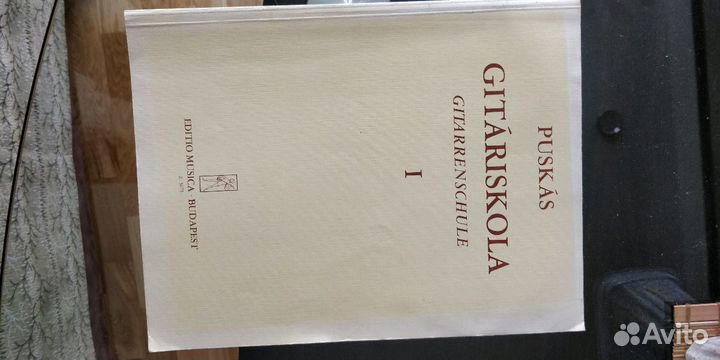 Гитарная школа Puskas tibor