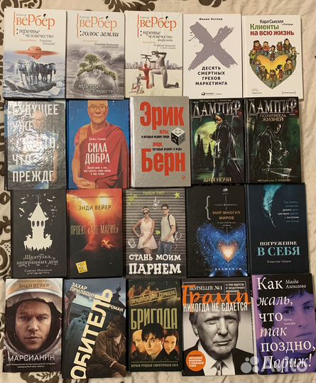 Книги
