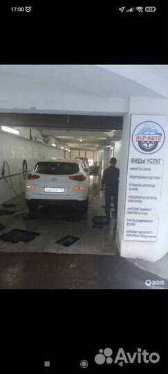 Автомойщики