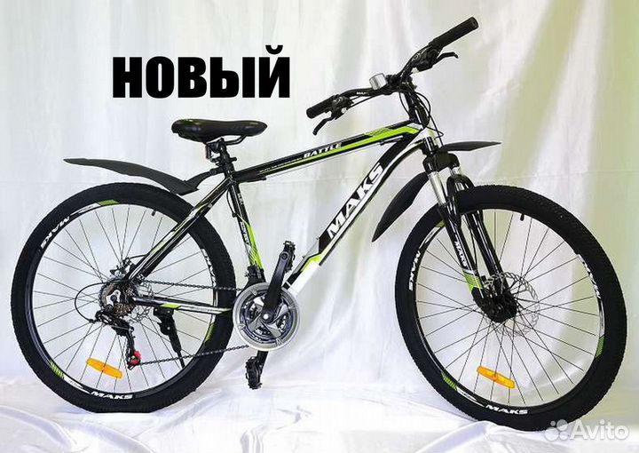 Новый велосипед скоростной 27.5