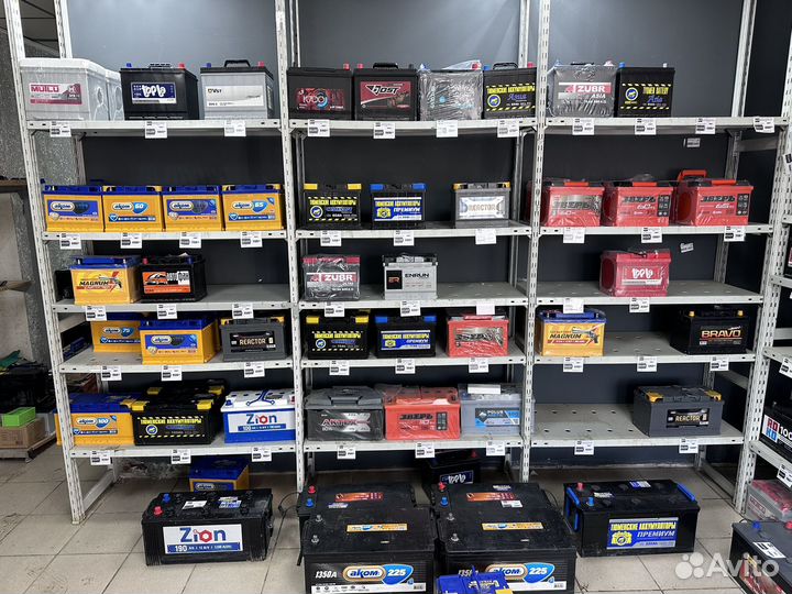 Аккумулятор с доставкой в Южку