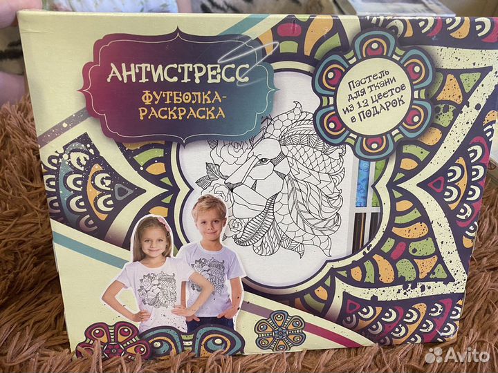 Набор для творчества