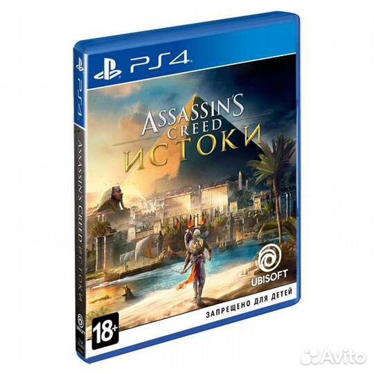 Диски на ps4