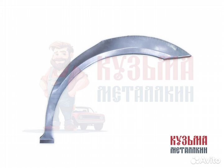 Арка для Октавия Тур