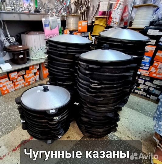 Казан чугунный узбекский с крышкой