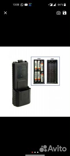 Кейс для аккумуляторов аа Baofeng UV-5R