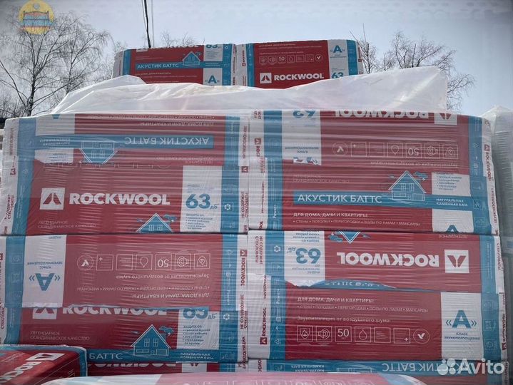 Rockwool Акустик Батс 50 доставка