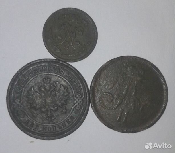 Российская империя продажа обмен