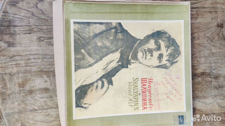 Грампластинки Искусство Шаляпина