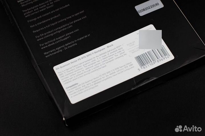 EK-Quantum Vector FE RTX 3090 Ti Backplate Silver