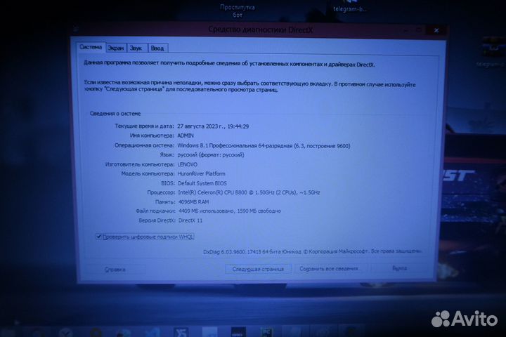 Ноутбук Lenovo b570e полностью рабочий