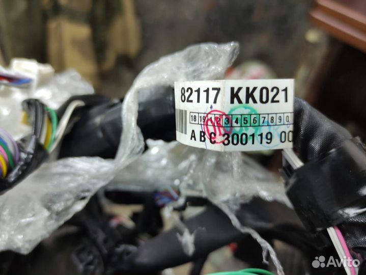 Проводка подторпедная Toyota Fortuner 2