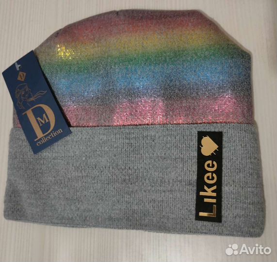 Шапка зимняя