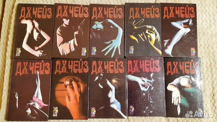 Книги Джеймс Хэдли Чейз