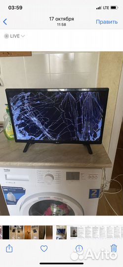 Телевизор бу lg