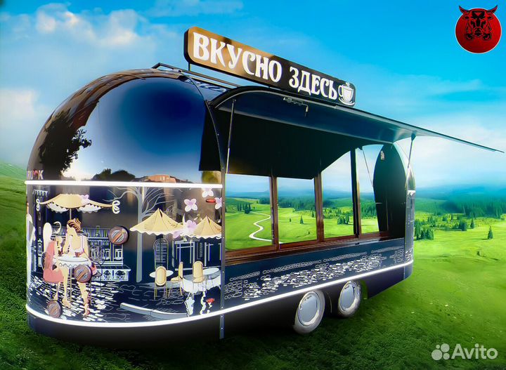 Фудтраки /купава