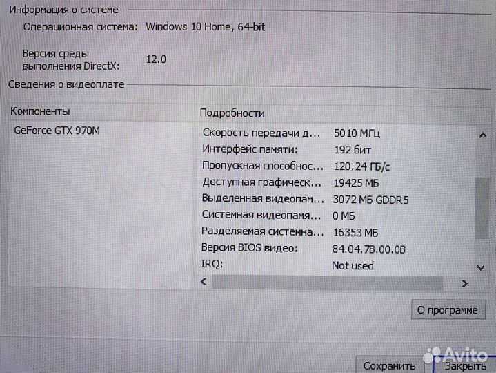 I7 GTX970M SSD+HDD FullHD Ноутбук Игровой Asus ROG